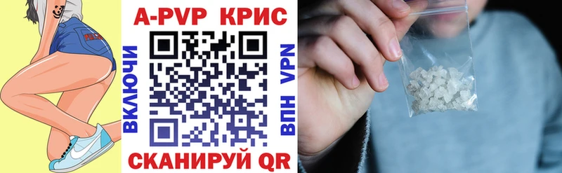 А ПВП Соль  omg рабочий сайт  Ардатов 