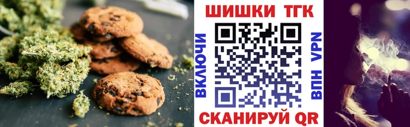 Cannafood конопля  даркнет сайт  Ардатов 