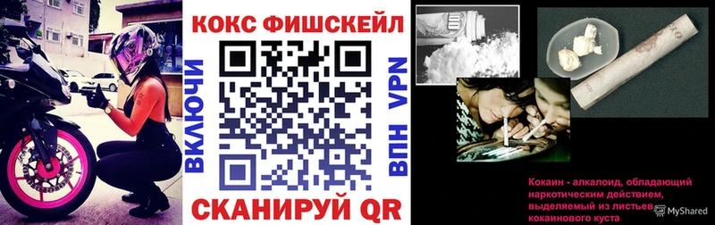 Cocaine Эквадор  Ардатов 