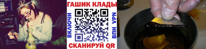 ГАШ 40% ТГК где купить наркотик Ардатов
