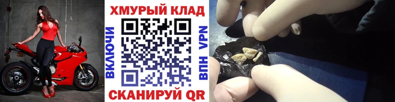 площадка телеграм  Ардатов  ГЕРОИН гречка 