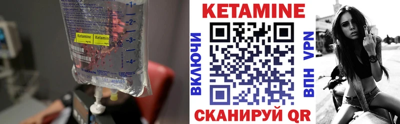 как найти закладки  Ардатов  КЕТАМИН ketamine 