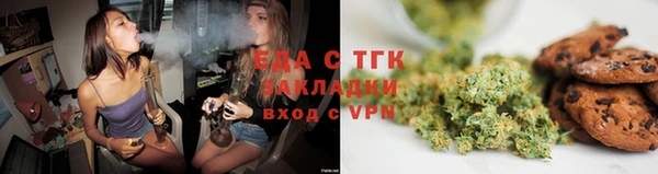 Альфа ПВП Новозыбков