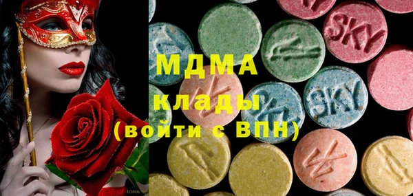 ECSTASY Алексин