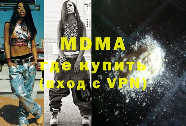 мдма Алексеевка