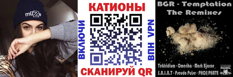 Меф кристаллы закладки Ардатов