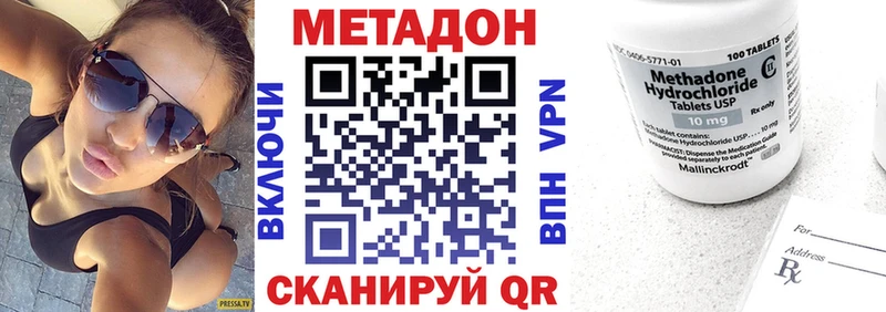 МЕТАДОН кристалл  наркошоп  Ардатов 