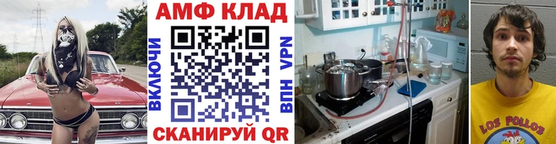 блэк спрут ссылка  хочу наркоту  Ардатов  Метамфетамин кристалл 