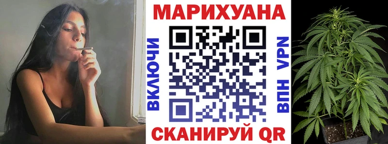 Бошки Шишки SATIVA & INDICA  Ардатов 